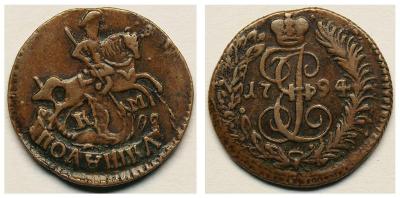1794-П-КМ.jpg