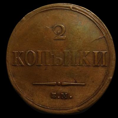 2 kop 1.jpg