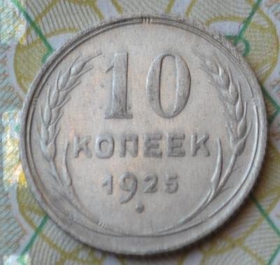5а21.JPG