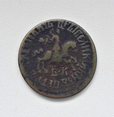 1708 БК 446.jpg