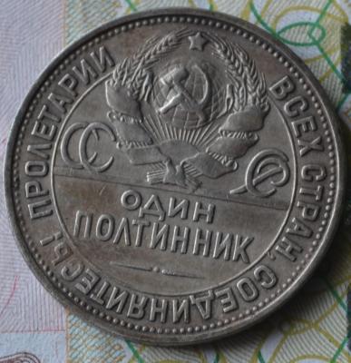5а29.JPG