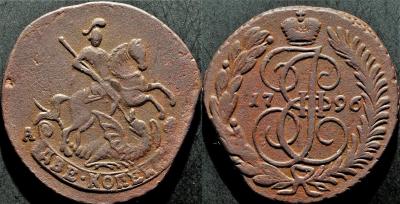 2 копейки 1796 АМ.jpg