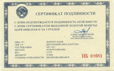 certificate.thumb.jpg.001dd9b21b3fa167223e01df8fa1de08.jpg