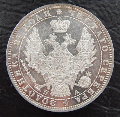 1851 -3. Редкая. Корона широкая..JPG