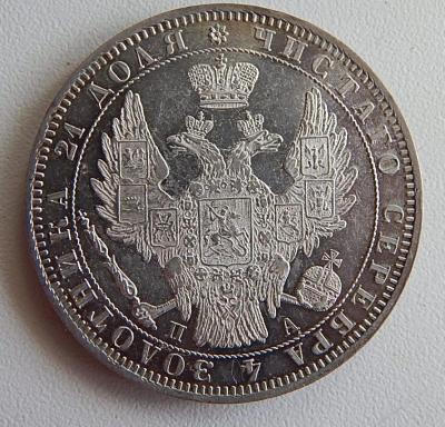 1851 -4. Редкая.JPG