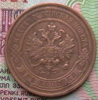 гроши 016.JPG