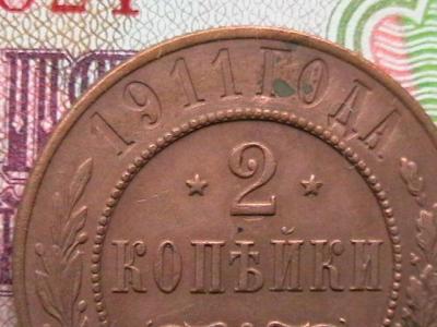 гроши 019.JPG