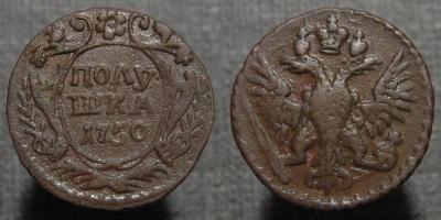 polushka1750.thumb.jpg.671eba286ded0aa5661877db3878023d.jpg