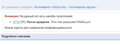 screenshot_14.thumb.jpg.ad442db253222f6c900ab3a09c851e77.jpg