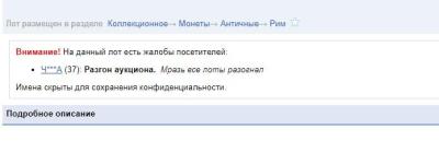 screenshot_16.thumb.jpg.2ce5c2c690468270458382c88081501c.jpg