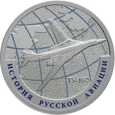 tu_160_2013_revers.thumb.jpg.0282e697eac73f39f1de8a04ba5d4cd2.jpg