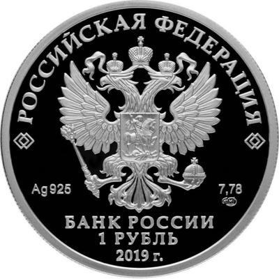 tu_160_2019_avers.thumb.jpg.08ea52f96c654fc6ee745ef61f13b8ac.jpg