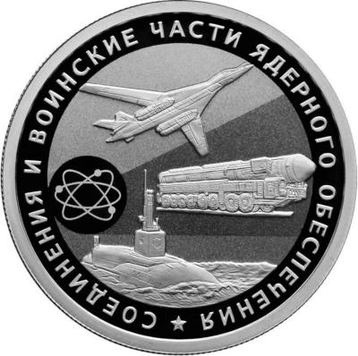 tu_160_2019_revers.thumb.jpg.080c9af6b3d5377c7876f4c535f74c4b.jpg