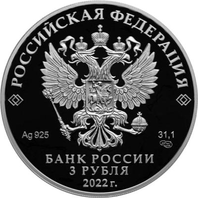 tu_160_2022_avers.thumb.jpg.a41000f14a6042643ef1f825535c1d83.jpg