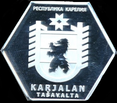 Карелия 50 рублей 2021-1-PhotoRoom.png-PhotoRoom.png
