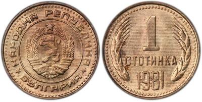 1981-3.jpg