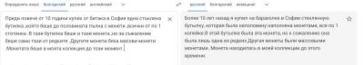Снимок экрана 2023-12-22 в 9.30.02 AM 2.jpeg