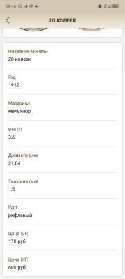 Screenshot_20231223-081008.jpg