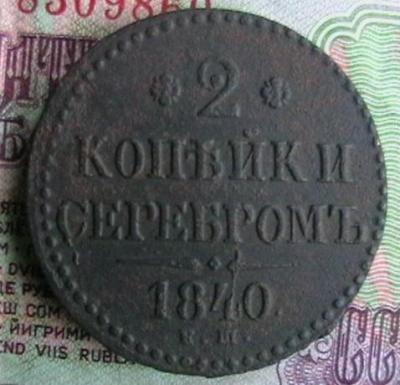 горшок и мани 011.JPG