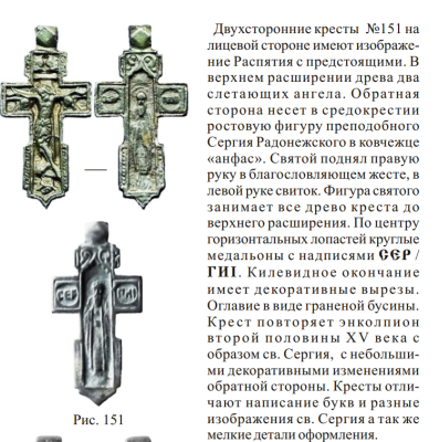 Снимок экрана 2023-12-24 191437.png