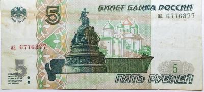 5 97 аа 1.jpg