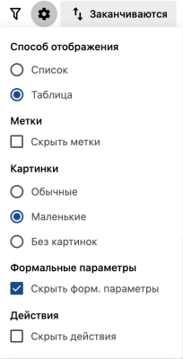 Screenshot 2023-12-26 at 23.44.53.png
