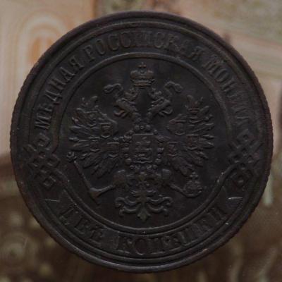 2k70a.thumb.jpg.7fb45e91ae57e44f7dfc2fbcadc160a3.jpg