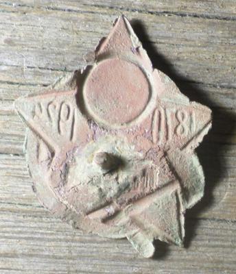 ГЕНА117.jpg