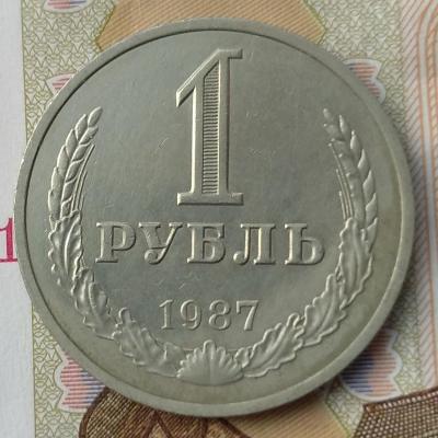 IMG_20240102_133540_(1116_x_1115_пиксель).jpg