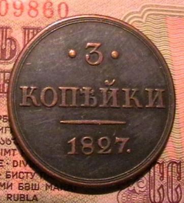 фуфло 001.JPG