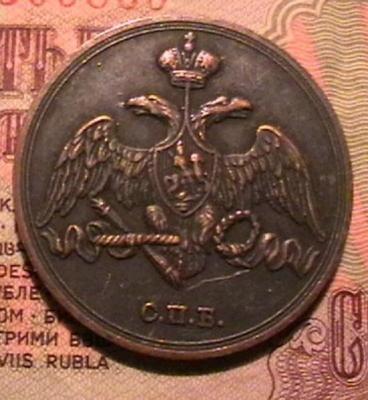 фуфло 002.JPG
