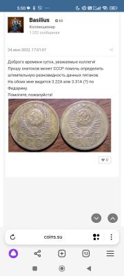 Screenshot_2024-01-05-05-50-06-143_com.yandex.browser.jpg
