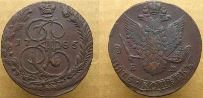 5kop1785-orel.jpg.b32cf766d9705cd84fe36be06d2ba0de.jpg