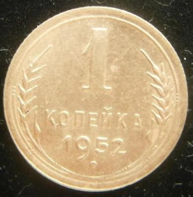 205575298 52 ревд.jpg