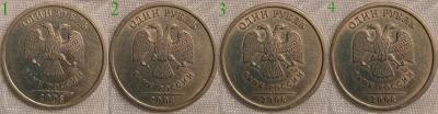 4 монеты аверс.jpg
