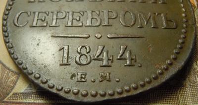 DSCN8235.JPG