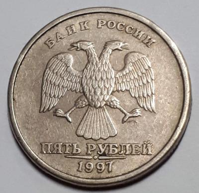 5_rub._1997_goda_spmd_avers_br._dvoe..thumb.jpg.8cd21930f4008b5441d973317fe2f97a.jpg