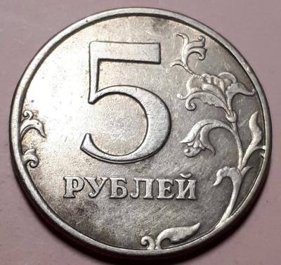 5_rub._1997_goda_spmd_revers_br._dvo..thumb.jpg.314c6e972d4c7f8a04fa7d23539193cf.jpg
