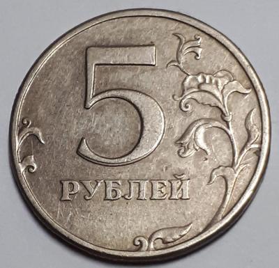 5_rub._1997_goda_spmd_revers_br._dvoe..thumb.jpg.ec64e4816b79c59bf590ba0e1666689b.jpg