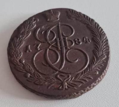 IMG-20240111-WA0108.jpg
