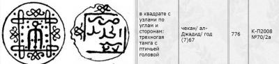 778.thumb.jpg.2d86361977abedc460217cca4cf34590.jpg
