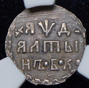 altyn-1704-v-slabe_83547-2.jpg.95a20946265fec2bef0735098888d932.jpg
