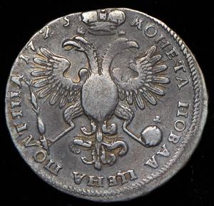 poltina-1723_79975-2.jpg.ec25765fac75a231f228d609d01c1cd6.jpg