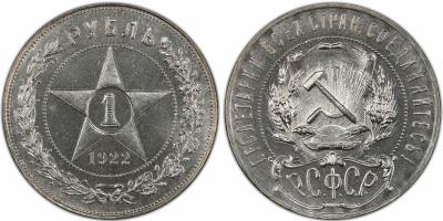 1922 АГ.jpg