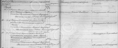 1853г. Ильин. цер..png