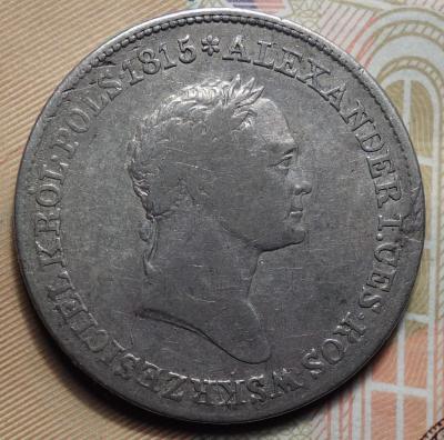 1зл 1827 аверс.JPG