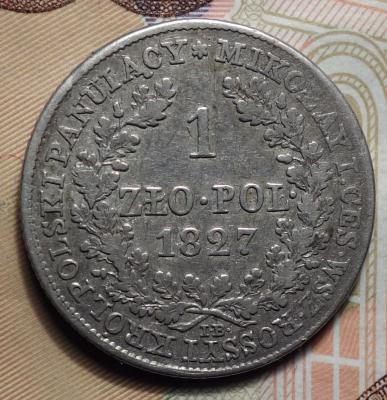 1зл 1827 реверс.JPG