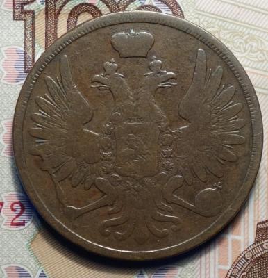 3к 1854вм аверс.JPG