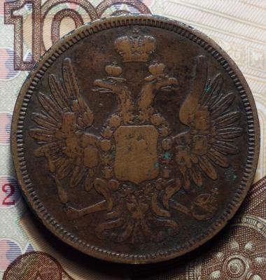 5к 1854ем аверс.JPG