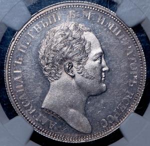 rubl-1834-kolonna-v-slabe_83640-1.jpg.e36bb000028a51b5c3806a886ff6d2f6.jpg